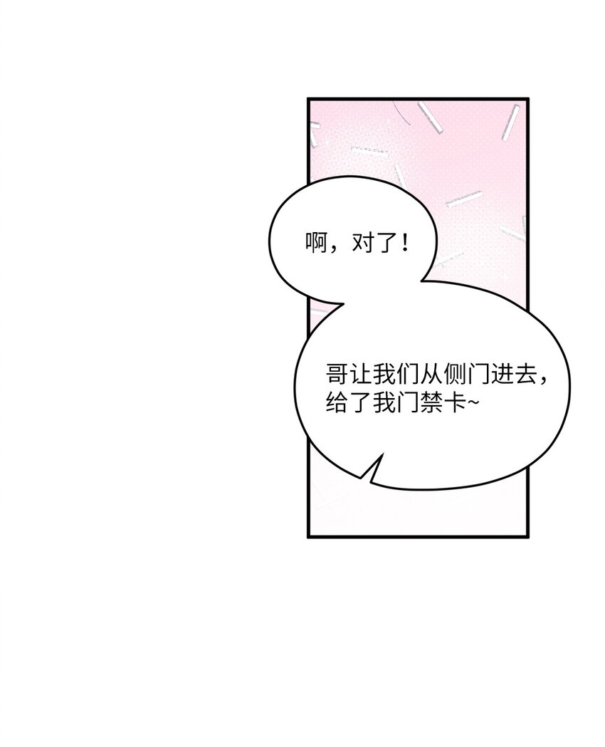 34 万圣节派对(1/2)-第34话