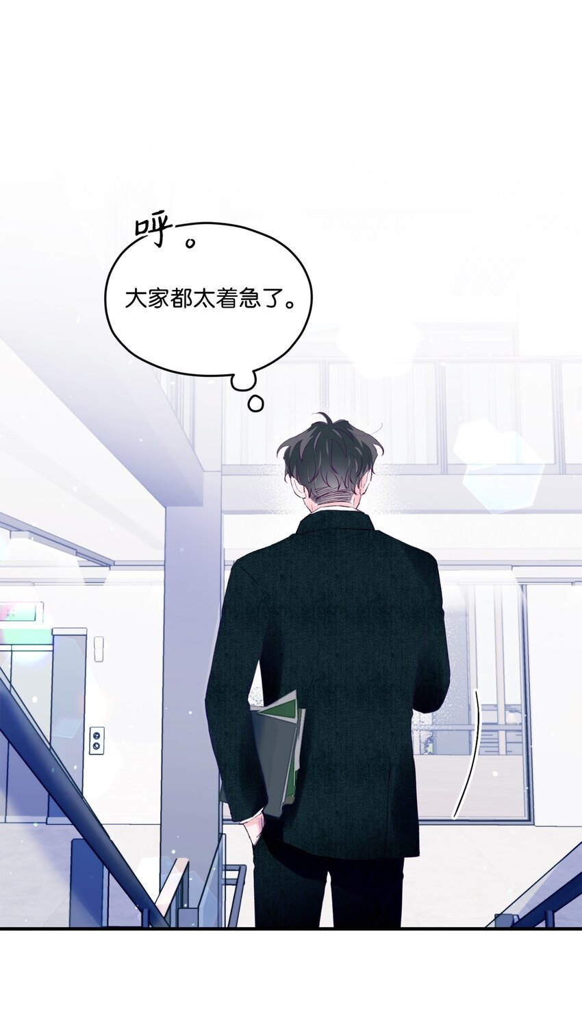 36 再见单恋(1/2)-第36话