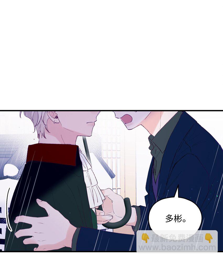 36 再见单恋(1/2)-第36话