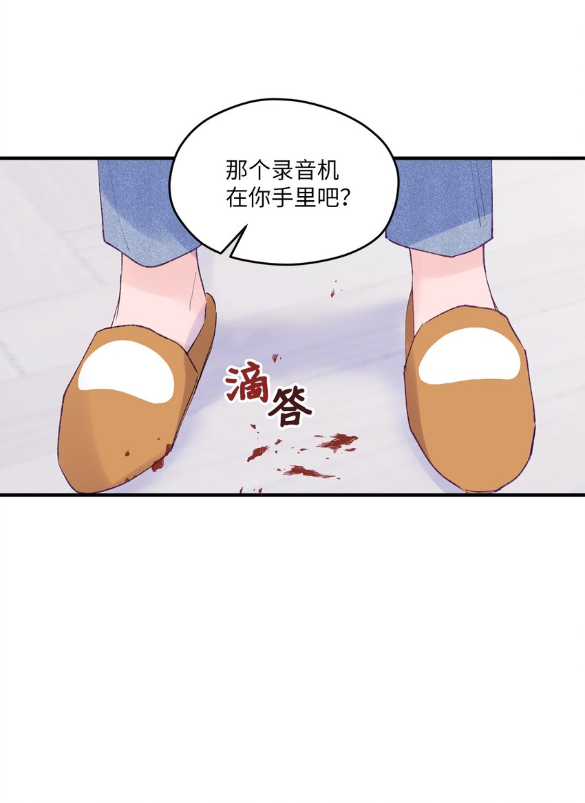38 机会来了(1/2)-第38话