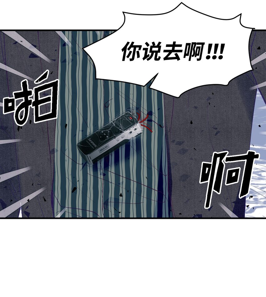 38 机会来了(1/2)-第38话
