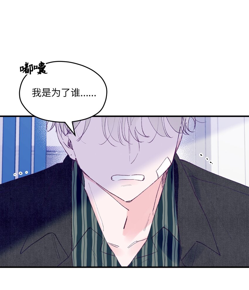 38 机会来了(1/2)-第38话