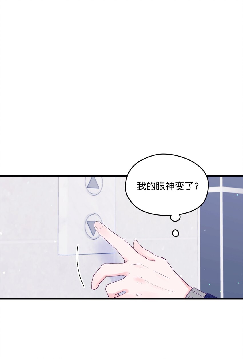 38 机会来了(1/2)-第38话