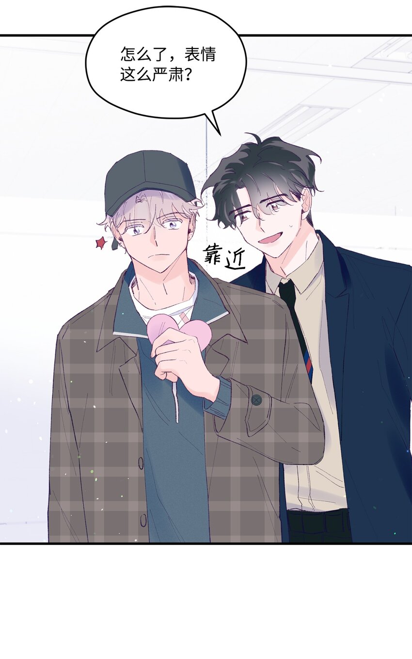 40 学习会(1/2)-第40话