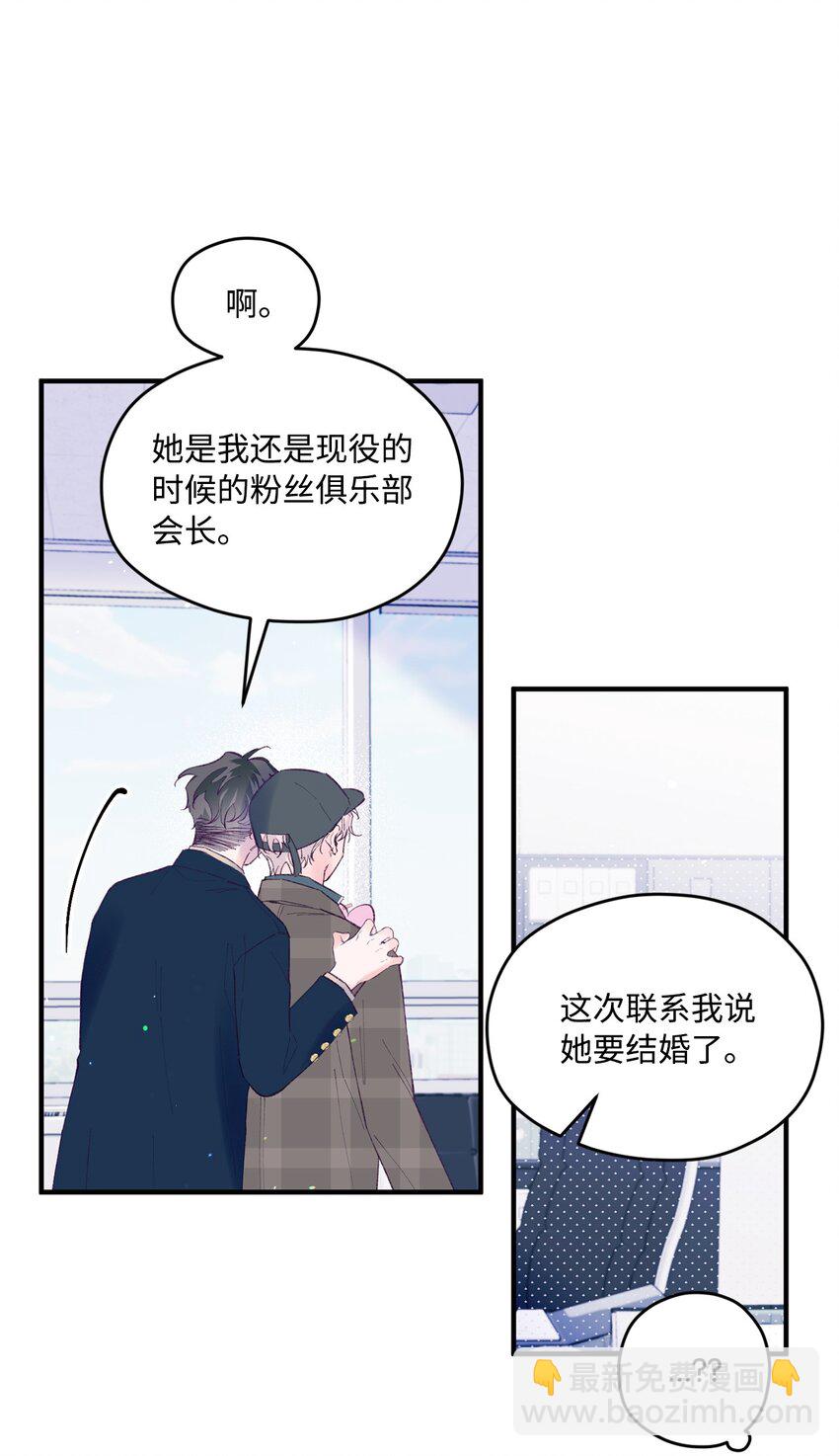 40 学习会(1/2)-第40话