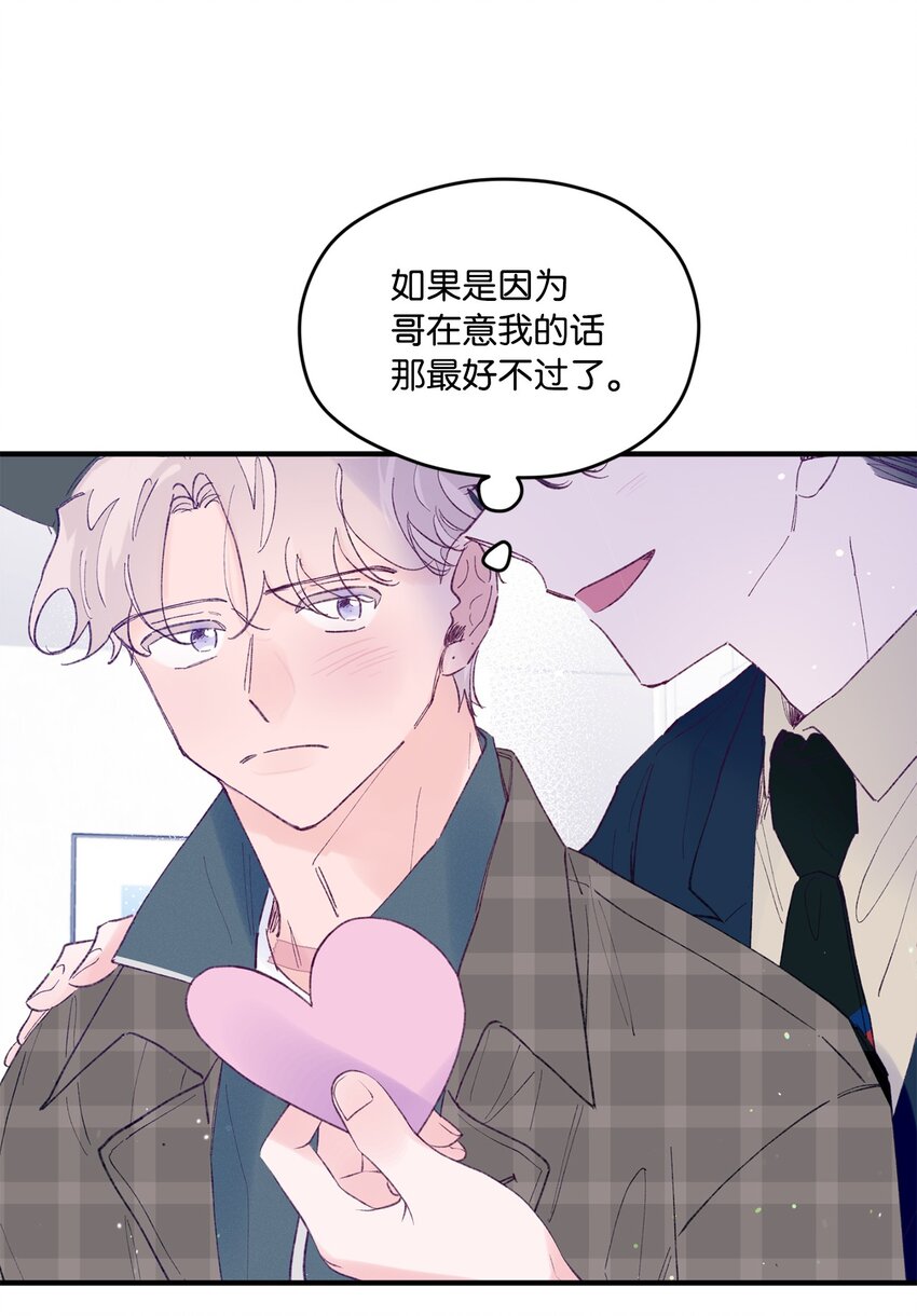 40 学习会(1/2)-第40话