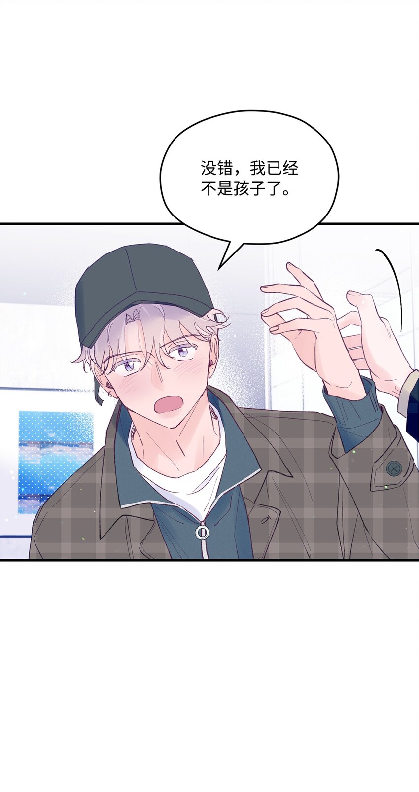 40 学习会(1/2)-第40话