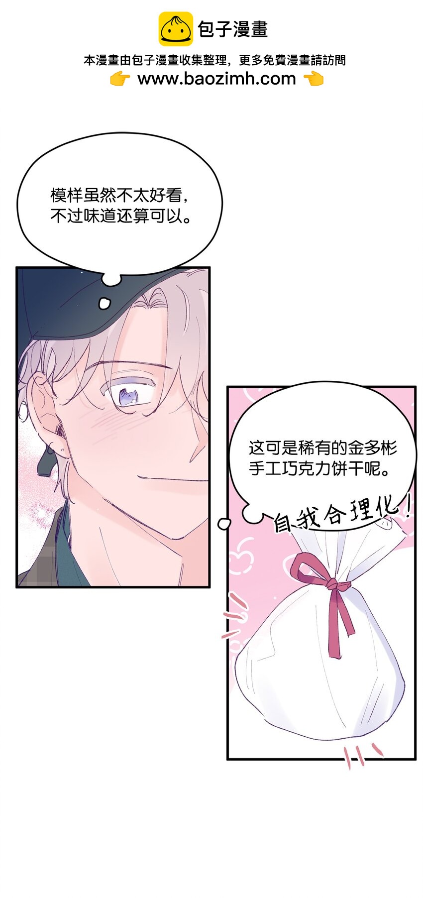 40 学习会(1/2)-第40话