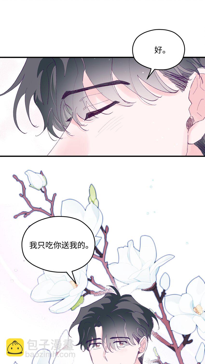 40 学习会(1/2)-第40话