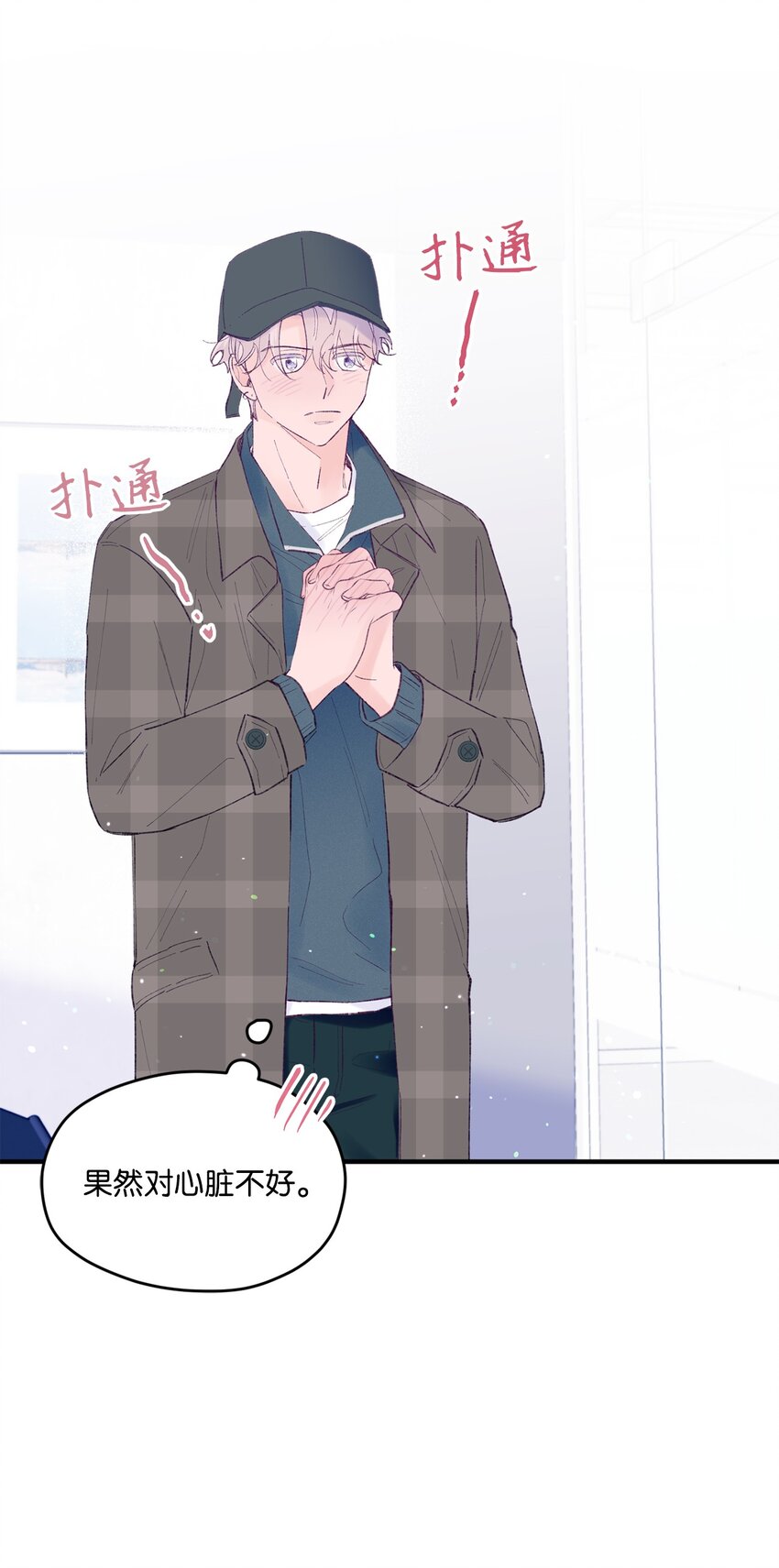 40 学习会(1/2)-第40话
