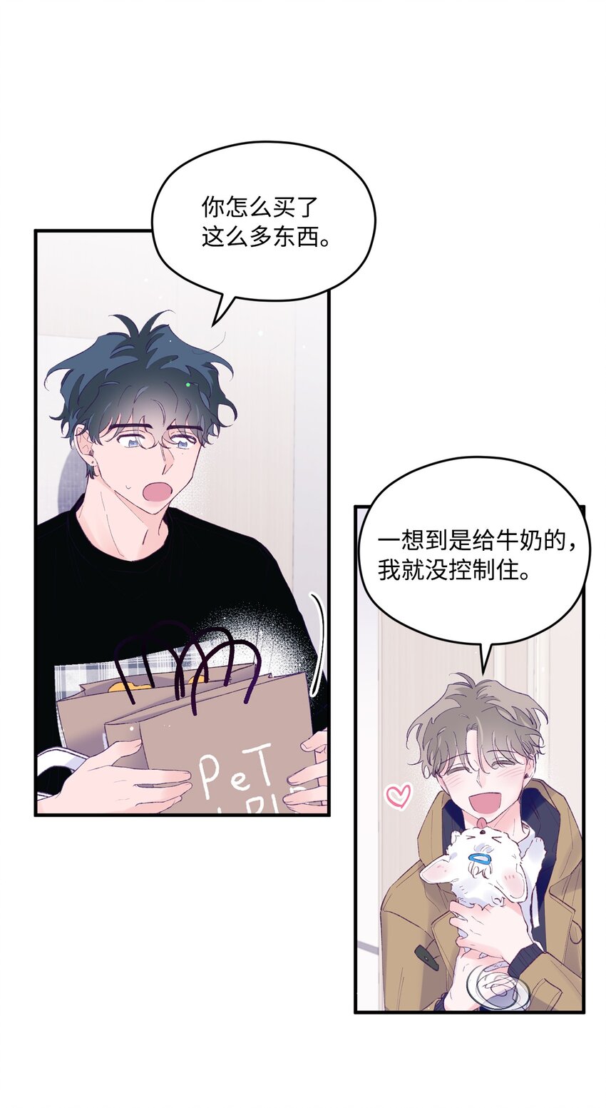 40 学习会(1/2)-第40话