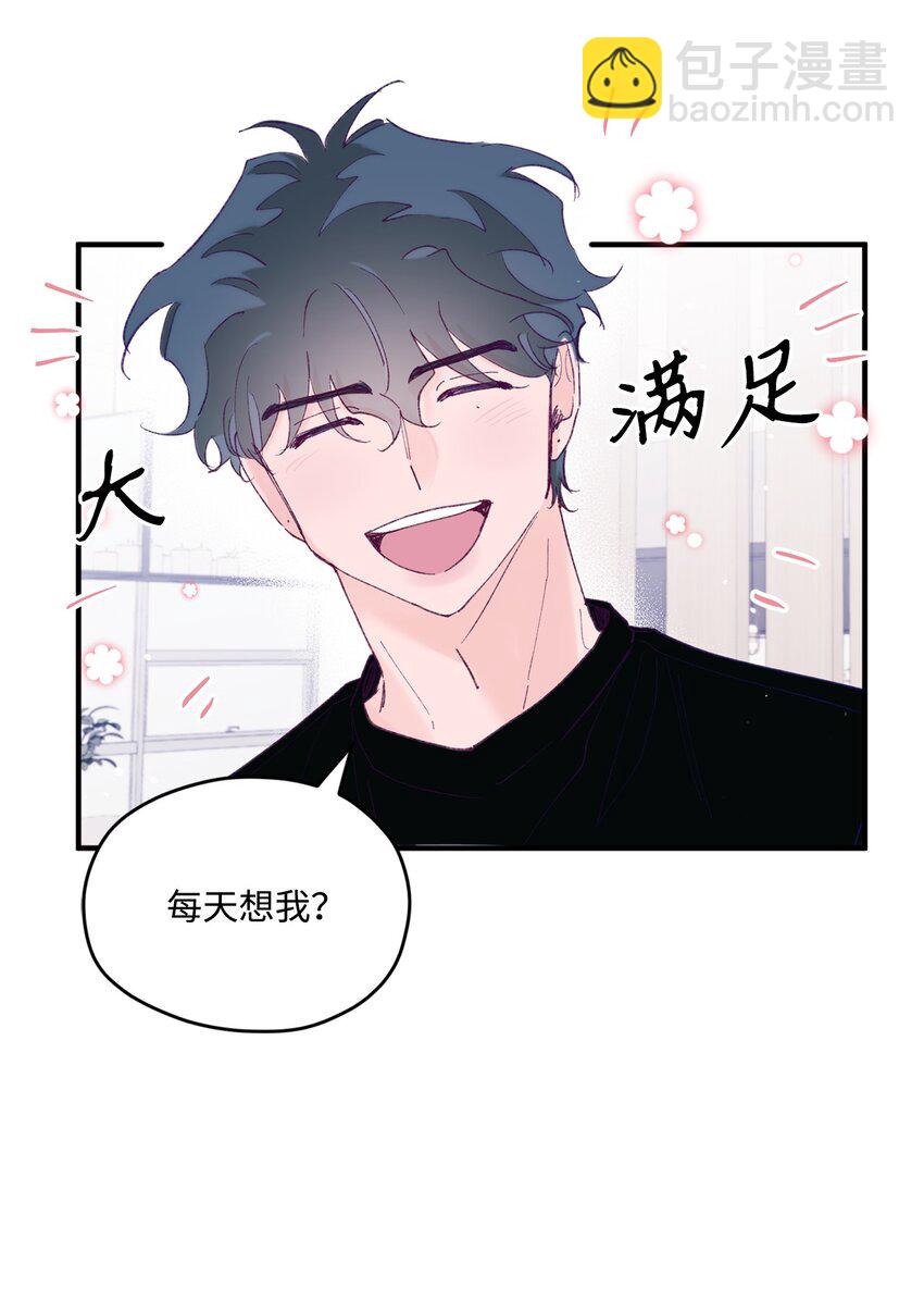 40 学习会(1/2)-第40话