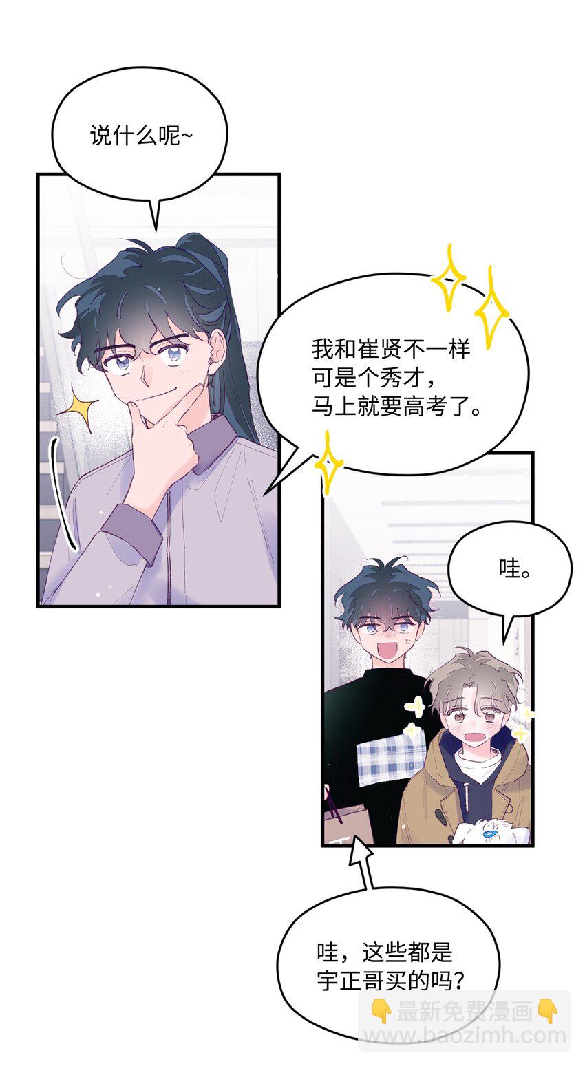 40 学习会(1/2)-第40话
