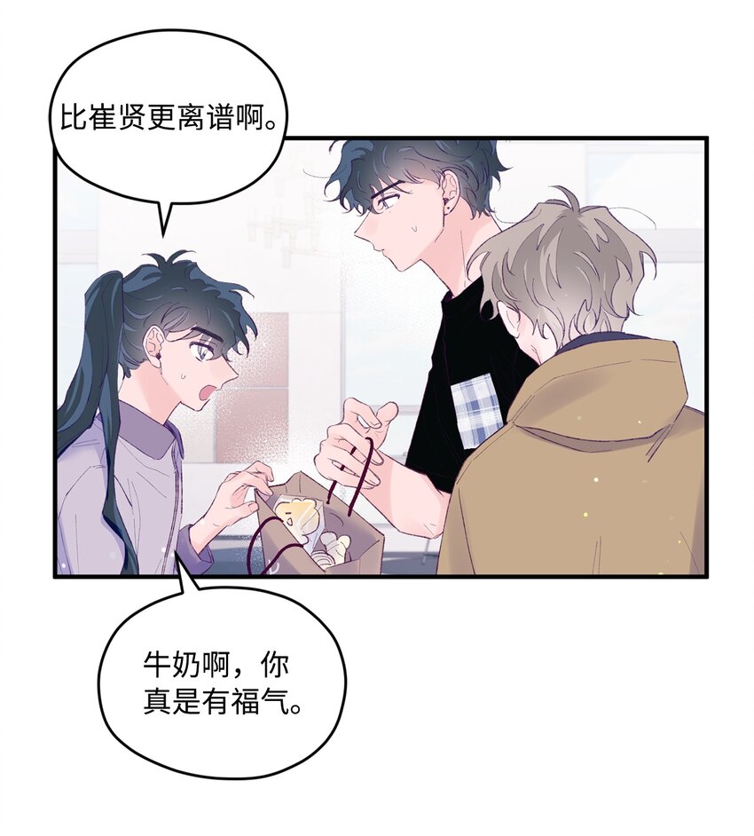 40 学习会(1/2)-第40话