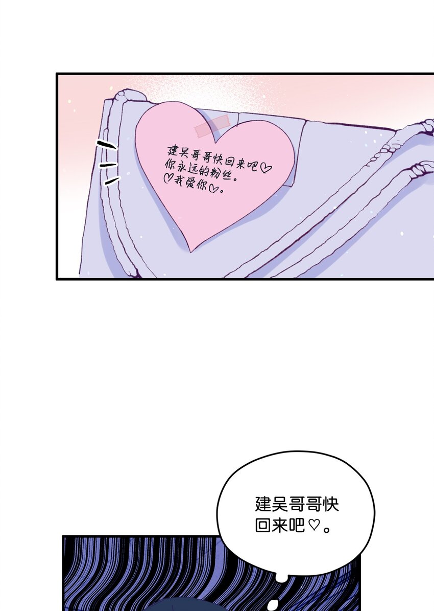 40 学习会(1/2)-第40话