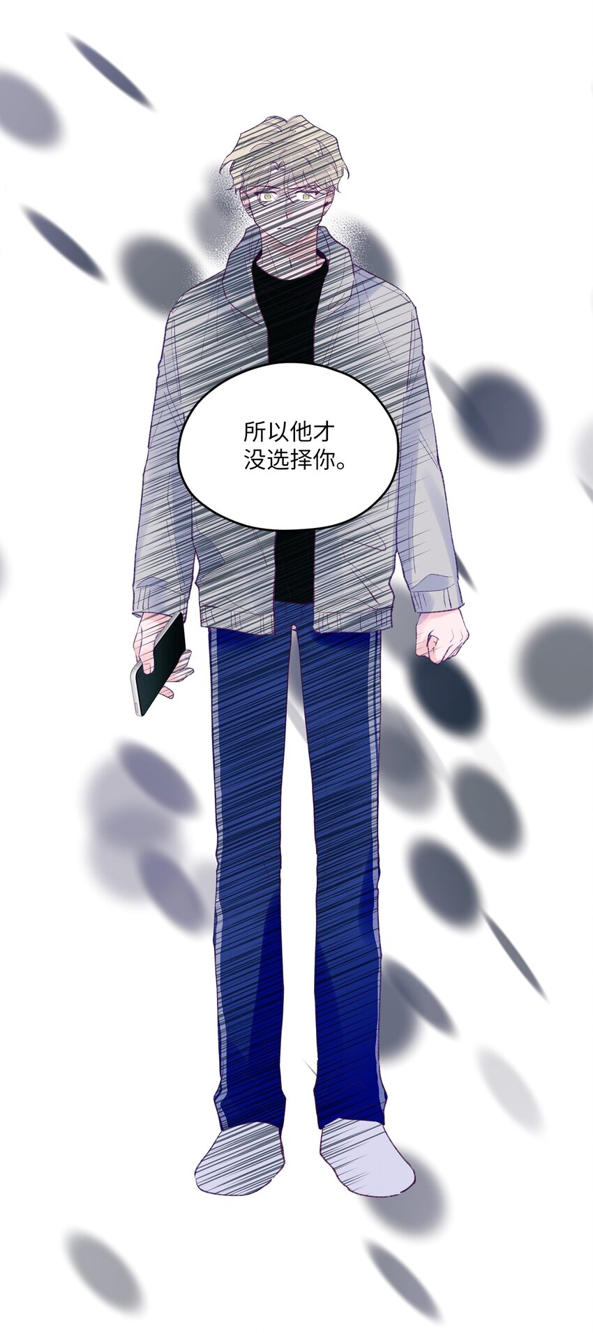 42 世界第一爱你(1/2)-第42话