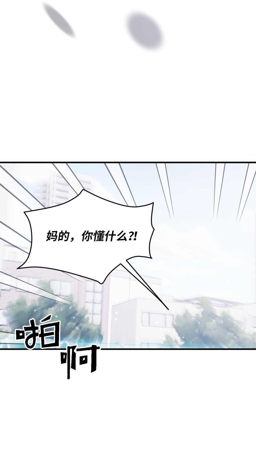 42 世界第一爱你(1/2)-第42话