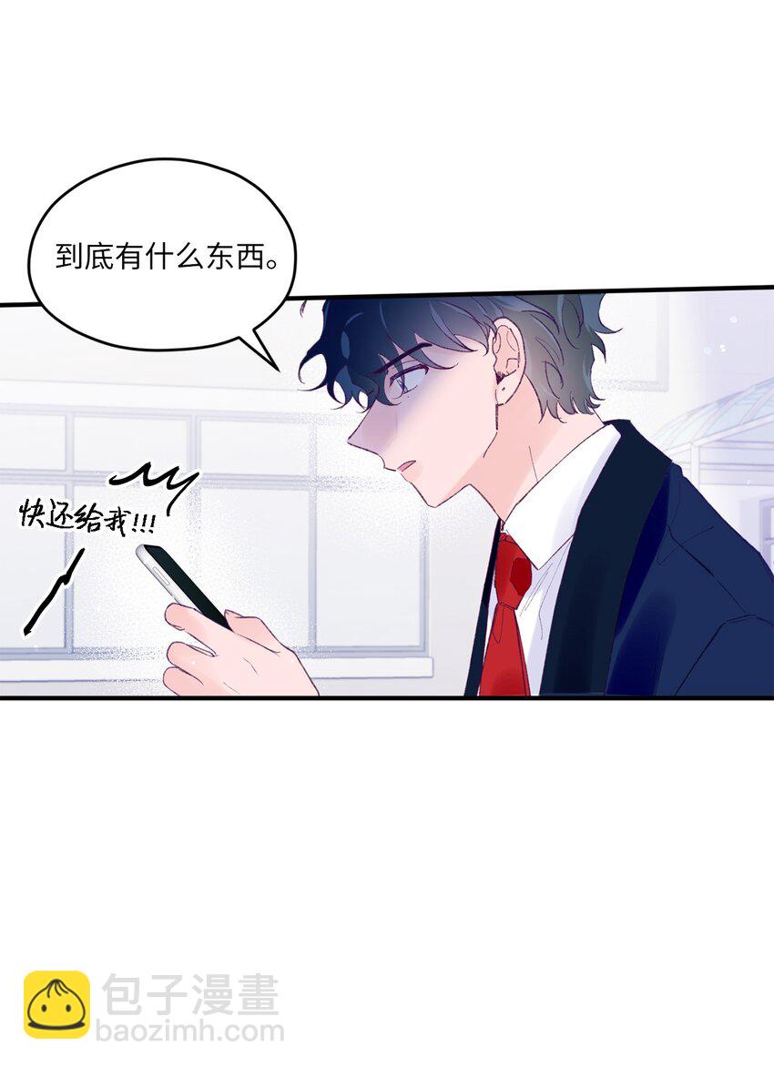 42 世界第一爱你(1/2)-第42话