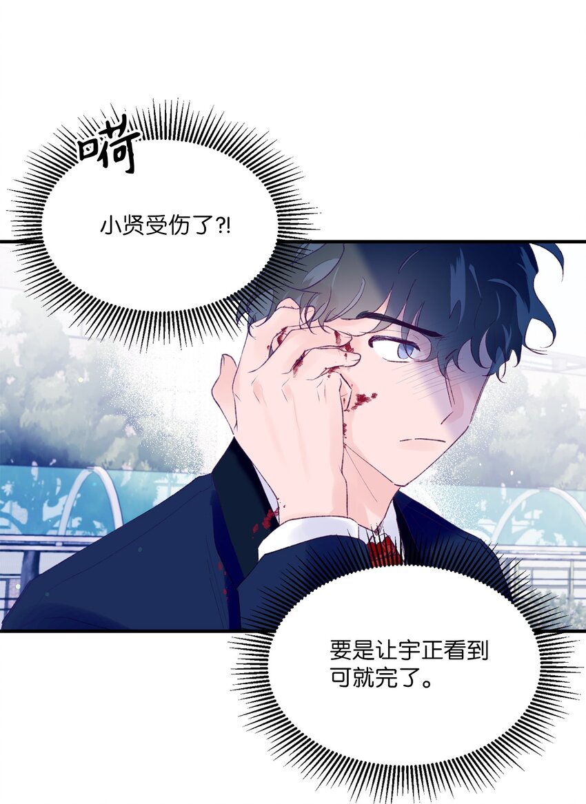 42 世界第一爱你(1/2)-第42话
