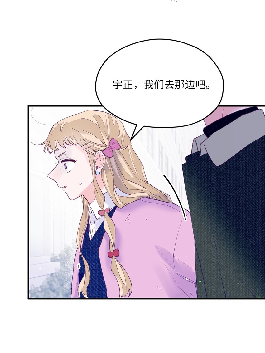 42 世界第一爱你(1/2)-第42话