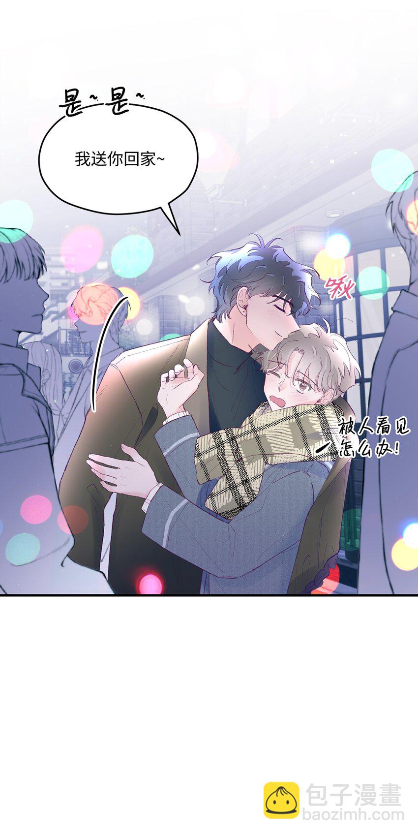 44 生日礼物(1/2)-第44话