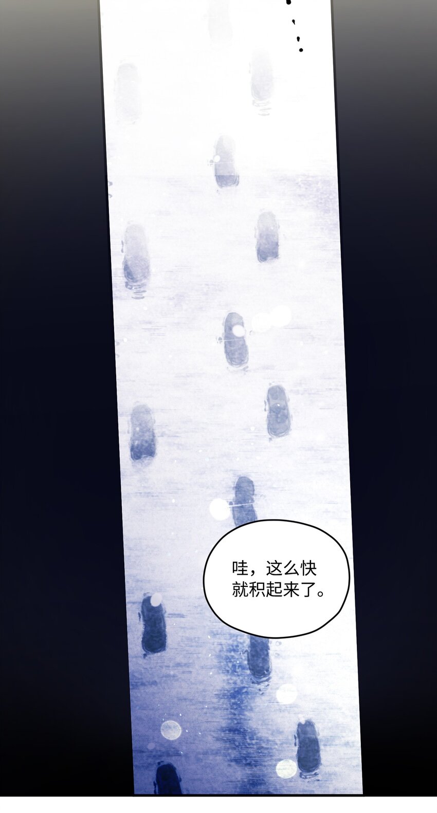 44 生日礼物(1/2)-第44话