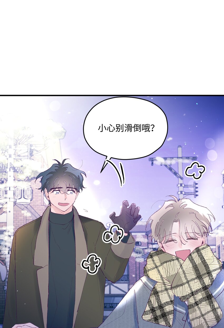 44 生日礼物(1/2)-第44话