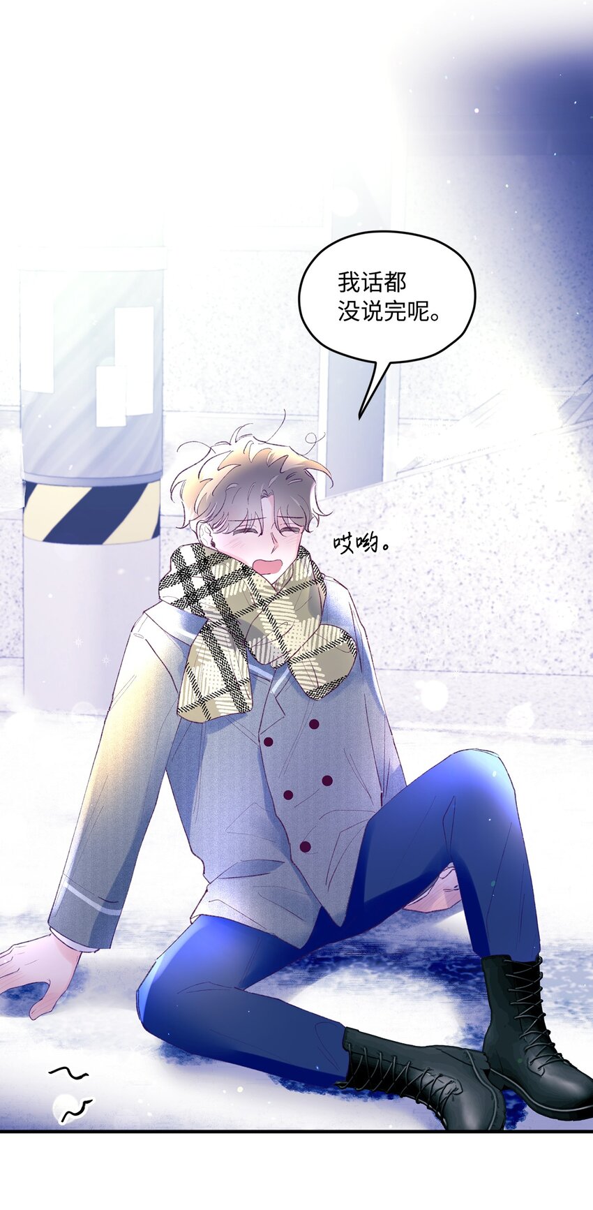 44 生日礼物(1/2)-第44话