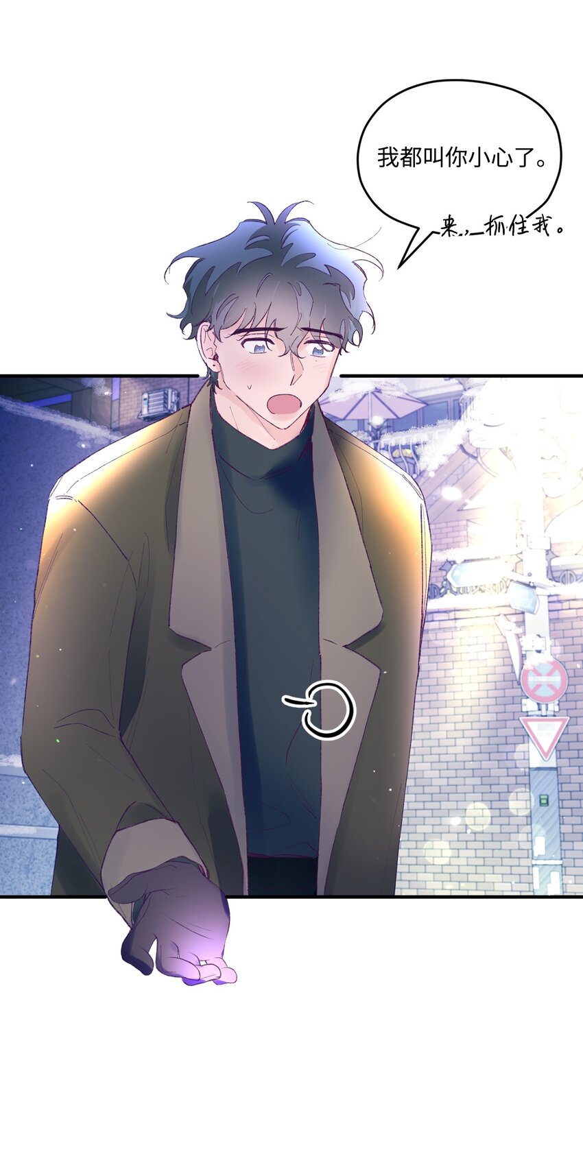 44 生日礼物(1/2)-第44话