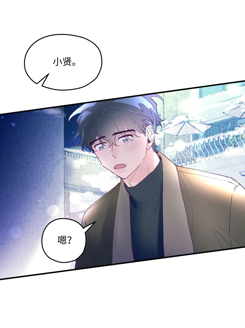 44 生日礼物(1/2)-第44话