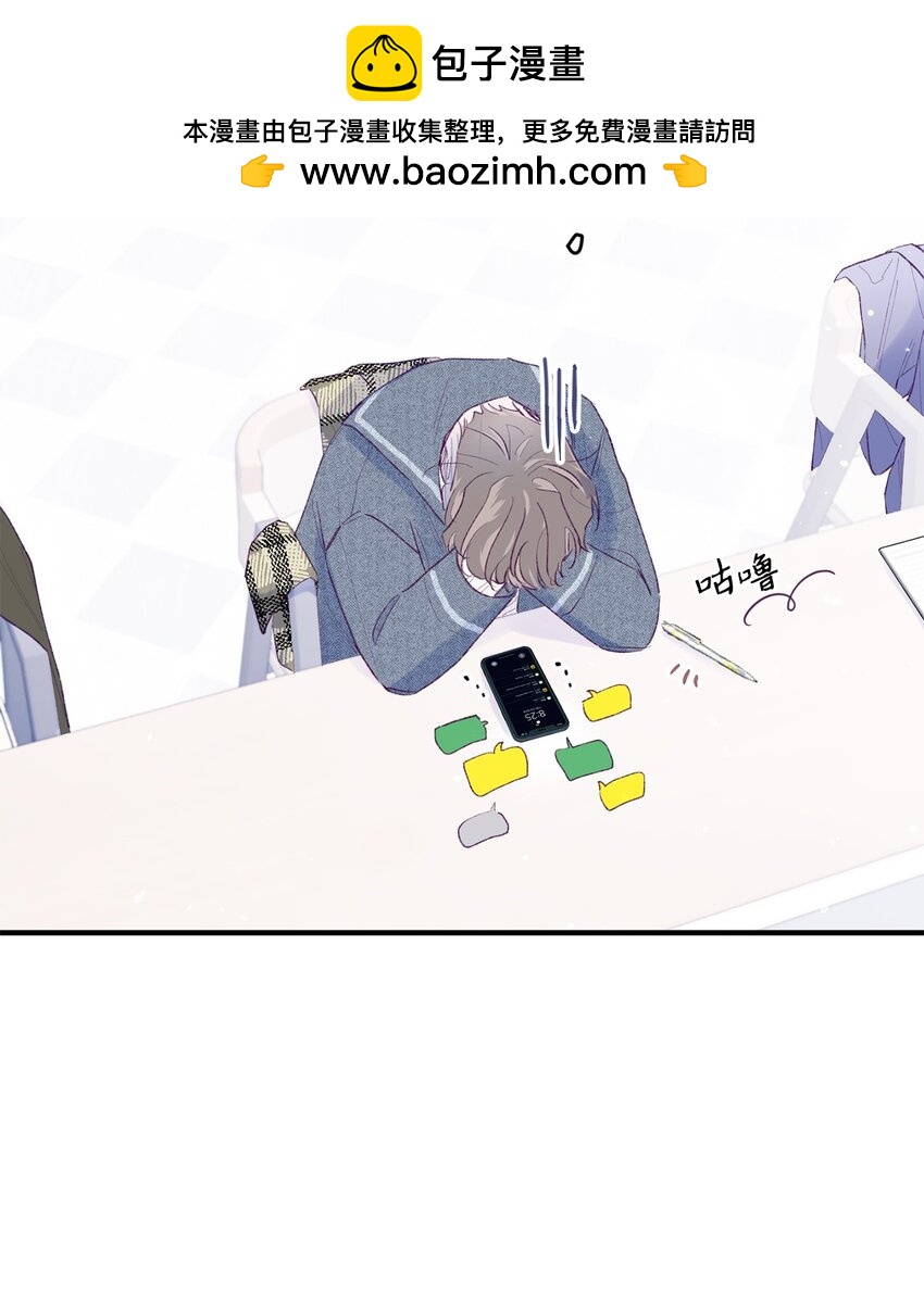 44 生日礼物(1/2)-第44话