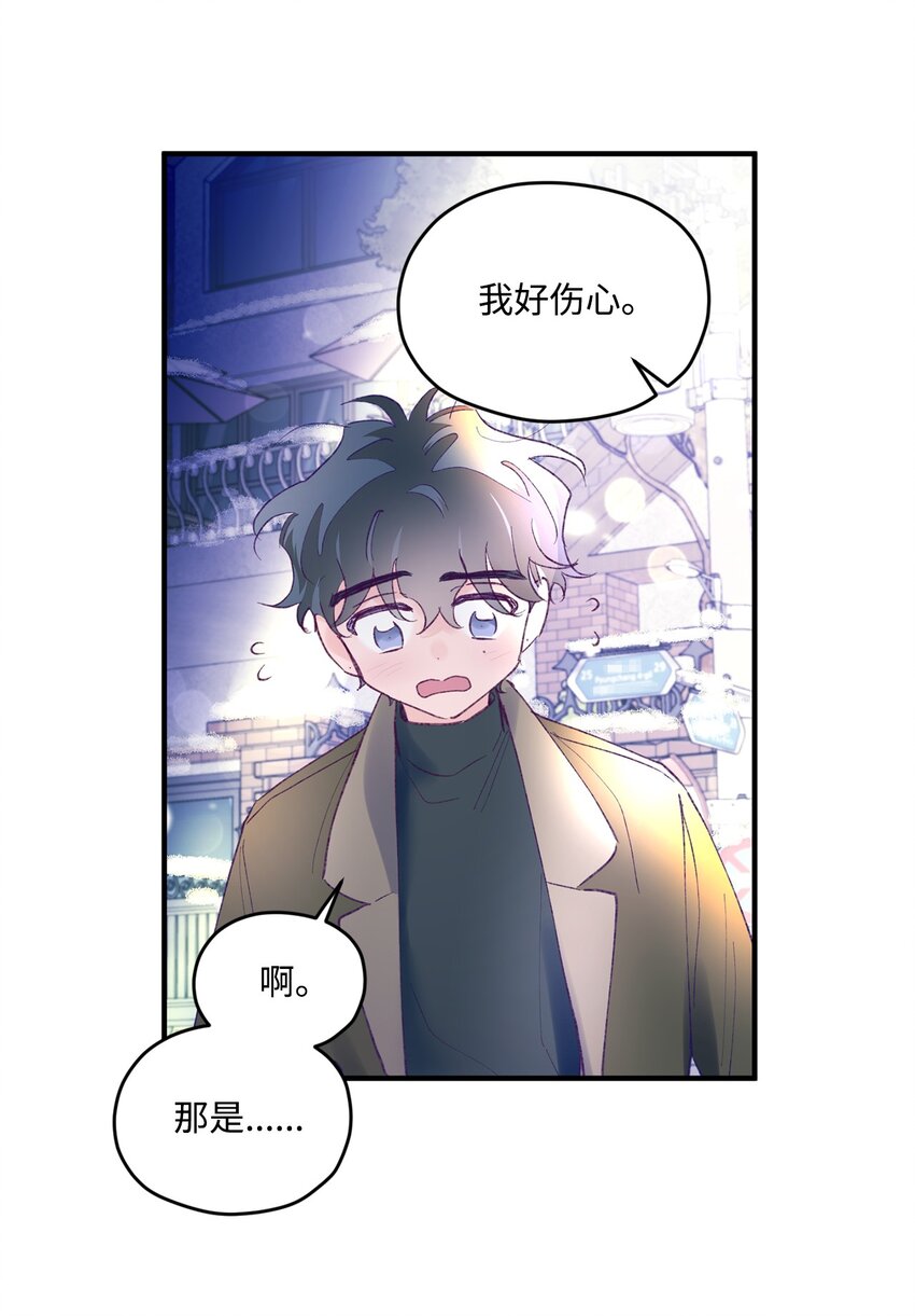 44 生日礼物(1/2)-第44话