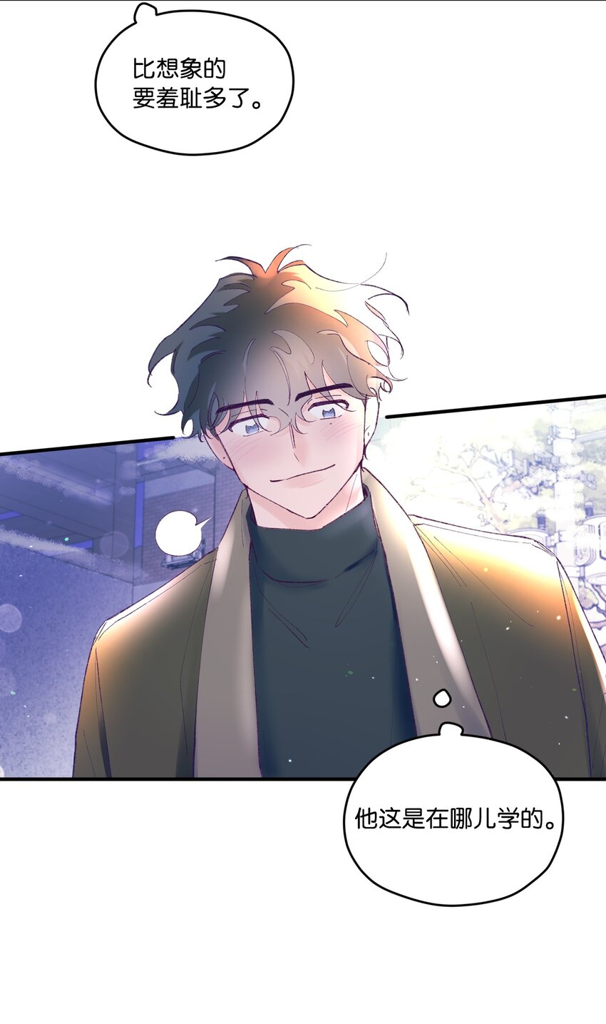 44 生日礼物(1/2)-第44话