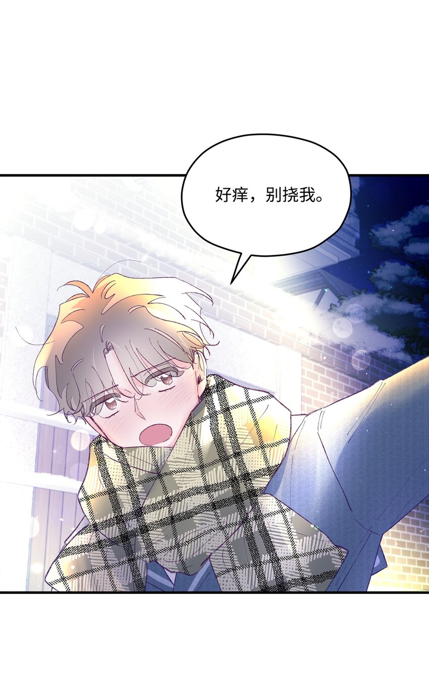 44 生日礼物(1/2)-第44话