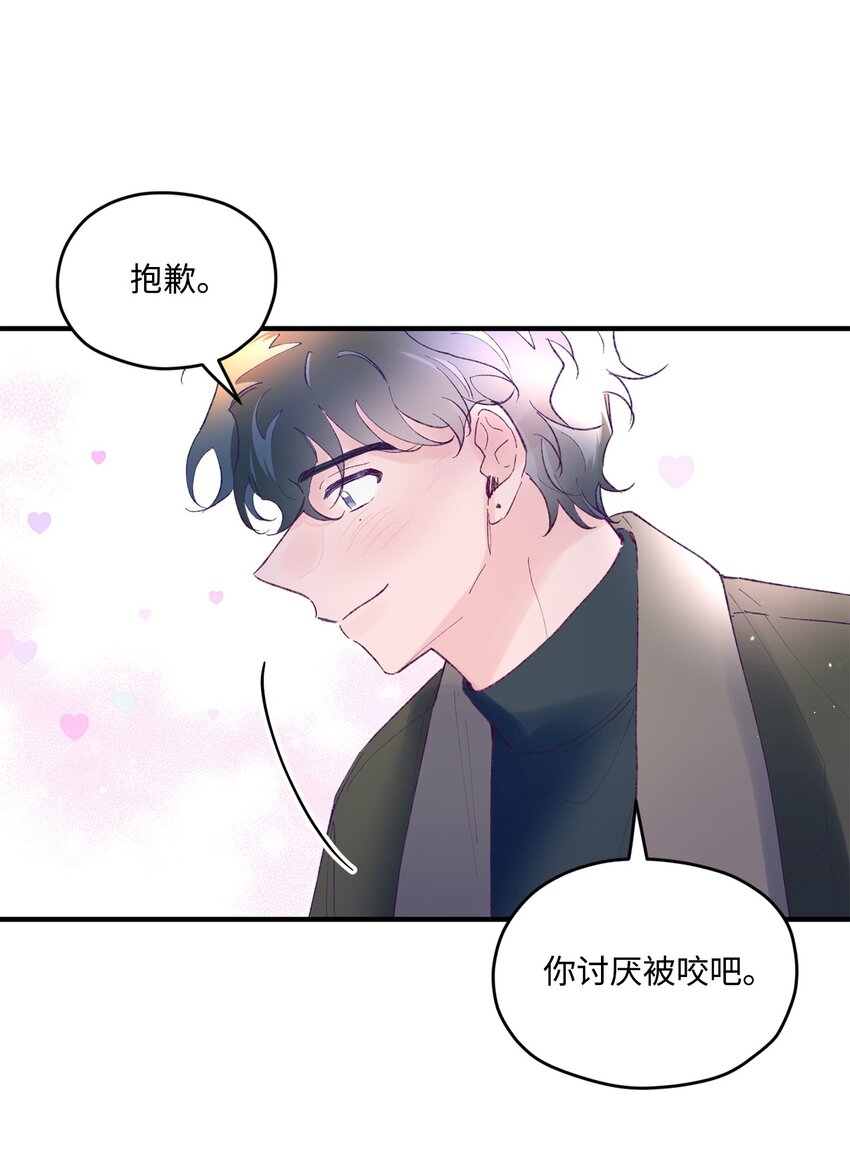 44 生日礼物(1/2)-第44话