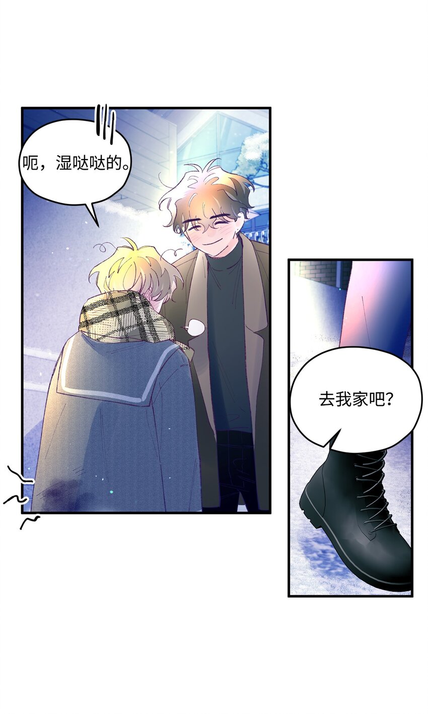 44 生日礼物(1/2)-第44话