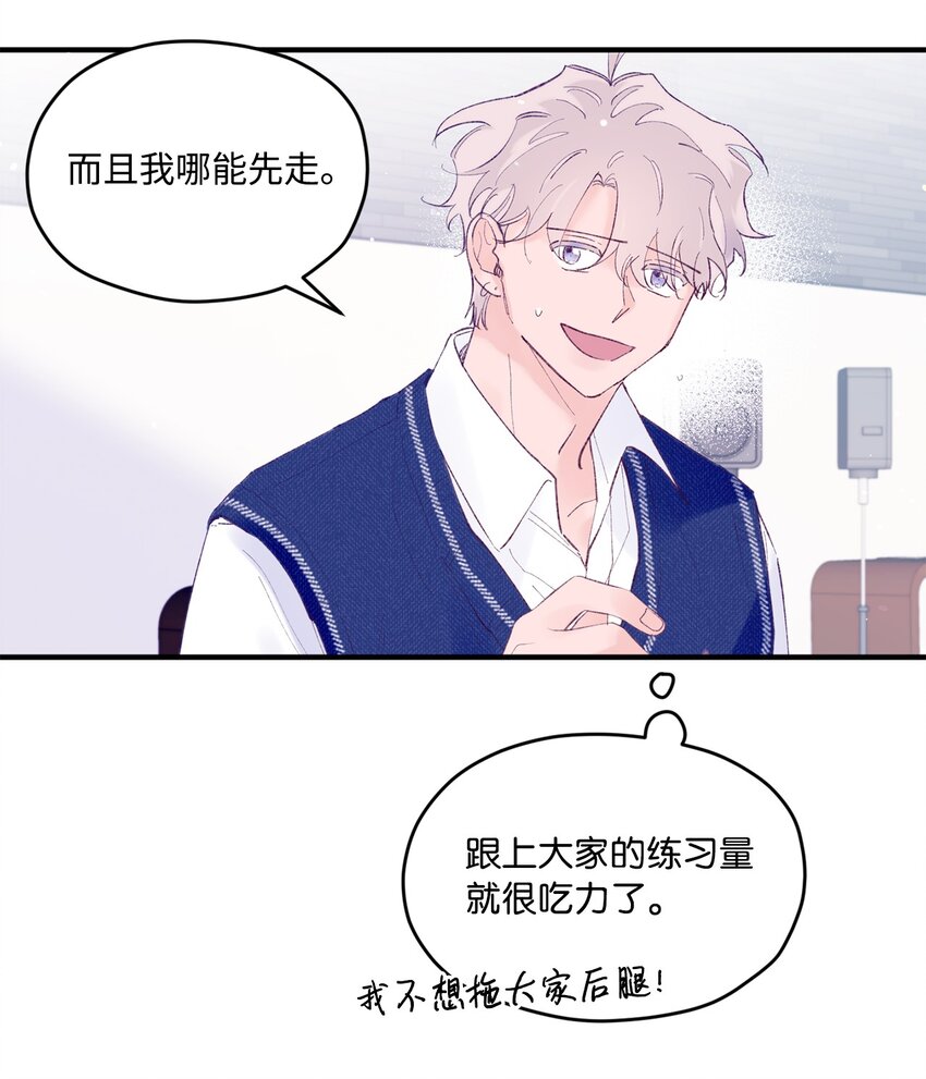 44 生日礼物(1/2)-第44话