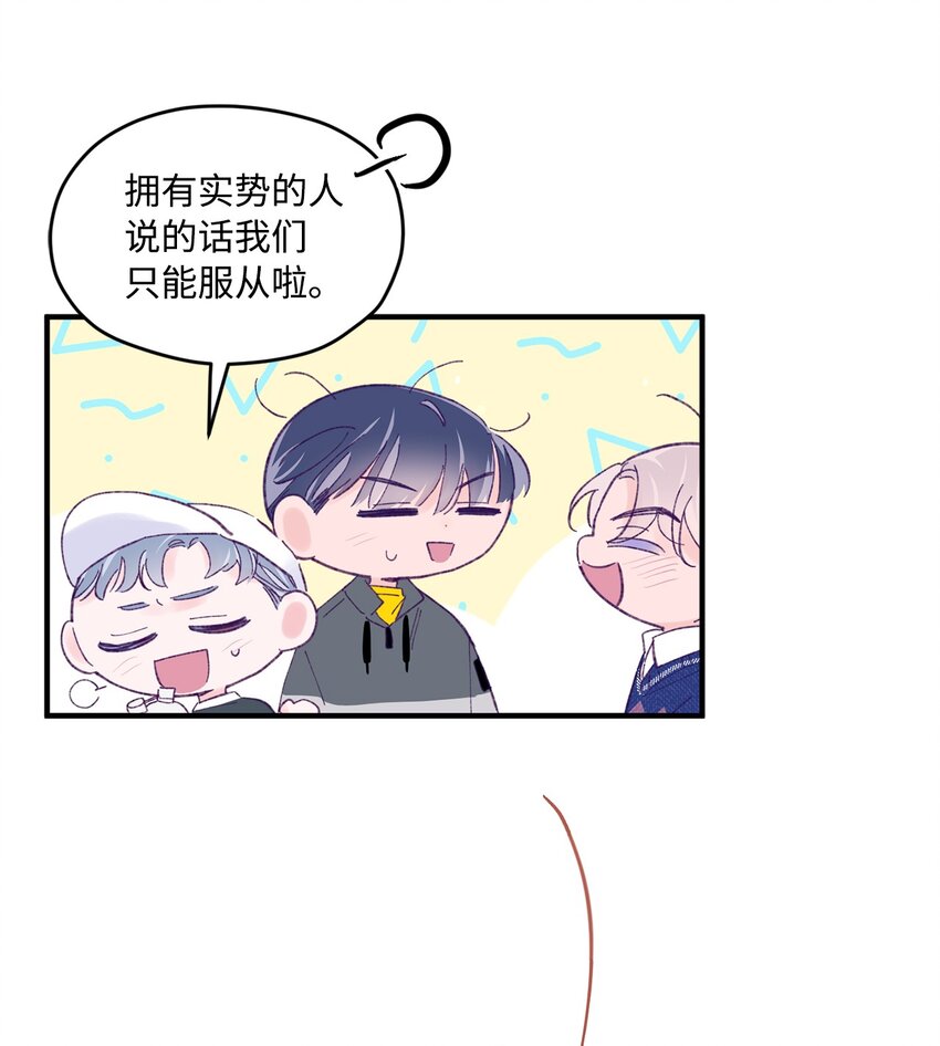 44 生日礼物(1/2)-第44话