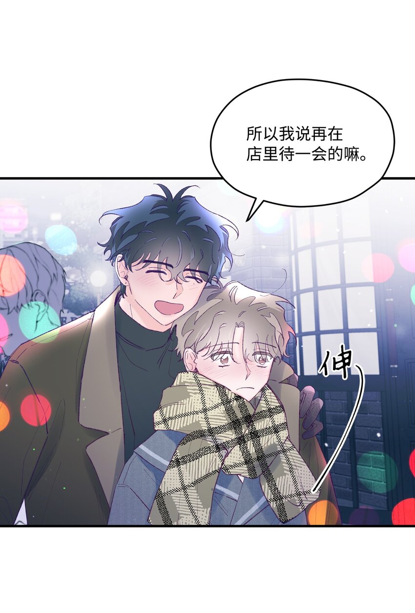 44 生日礼物(1/2)-第44话