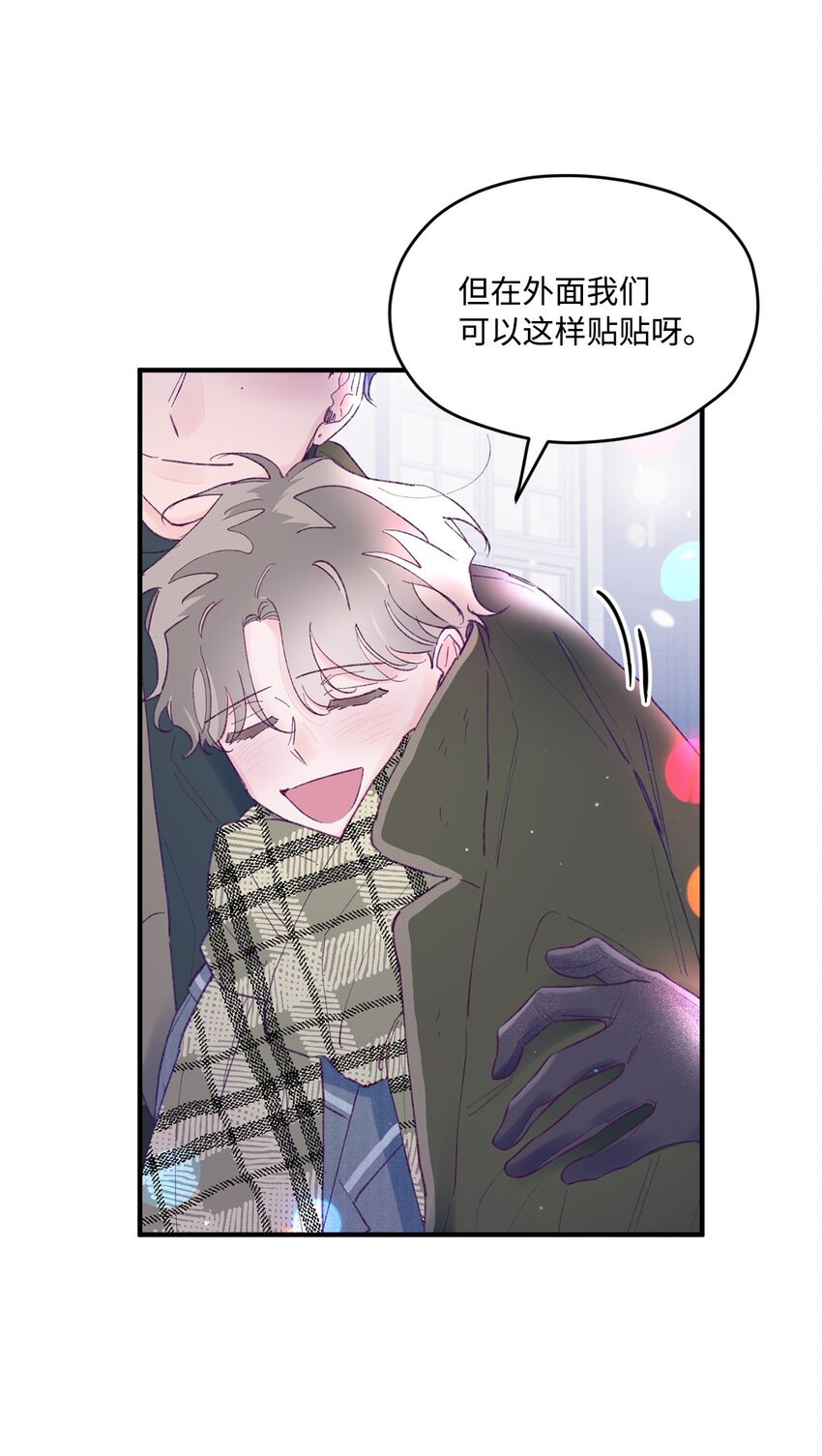44 生日礼物(1/2)-第44话