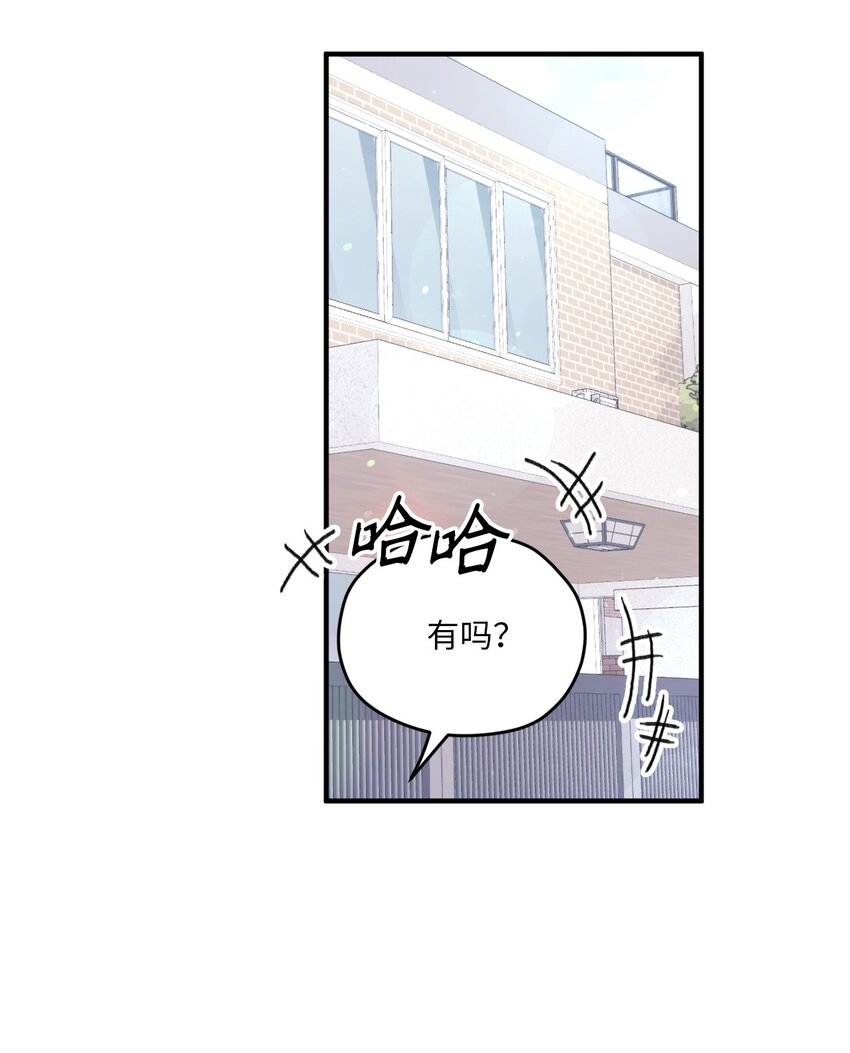 06 他们认识？(1/2)-第6话