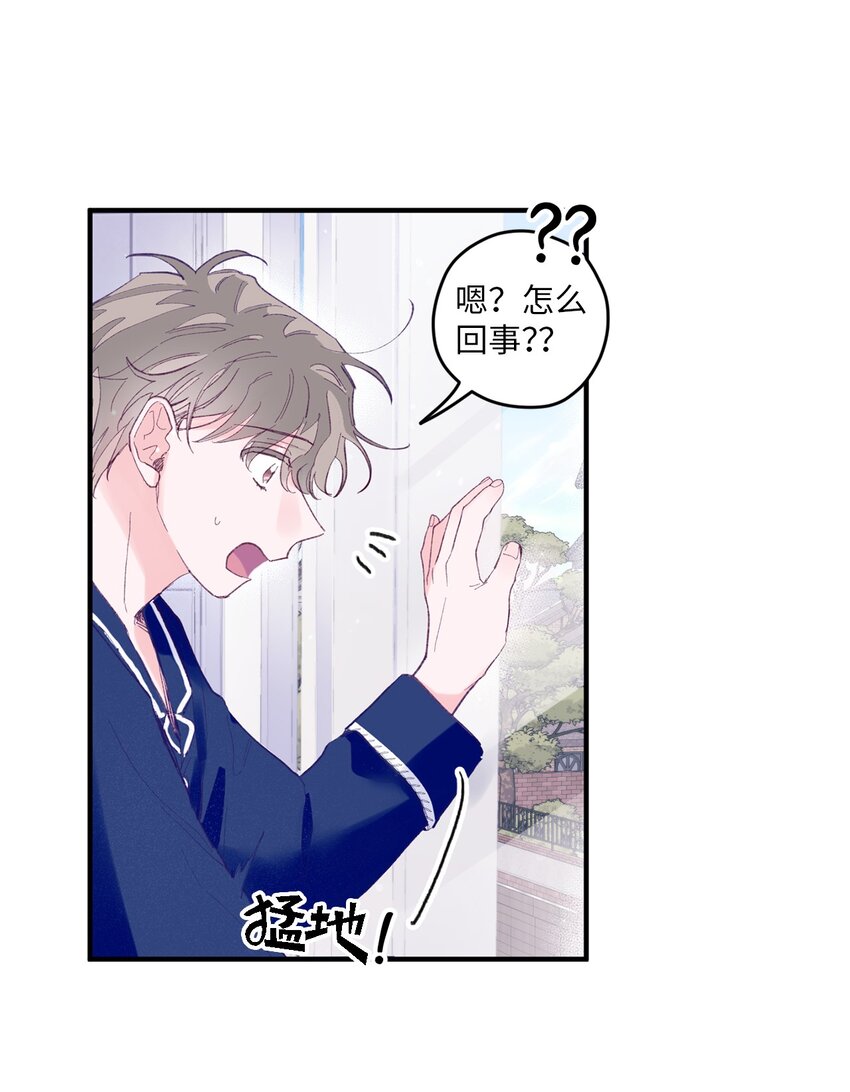 06 他们认识？(1/2)-第6话