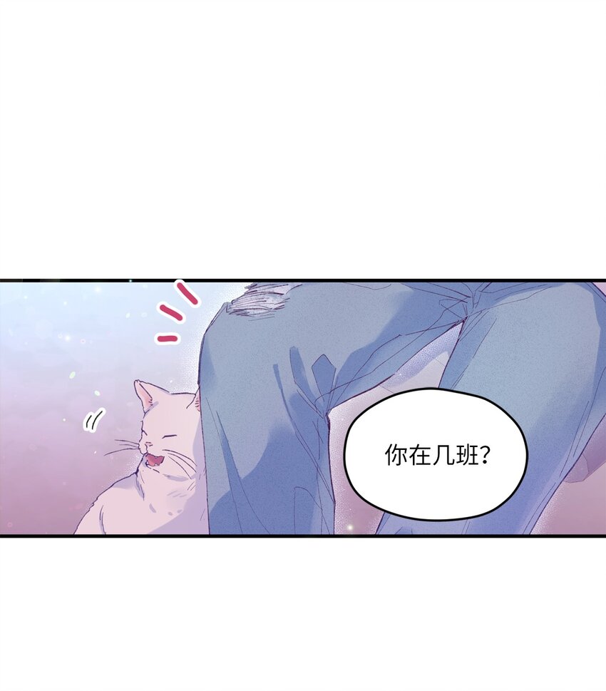06 他们认识？(1/2)-第6话