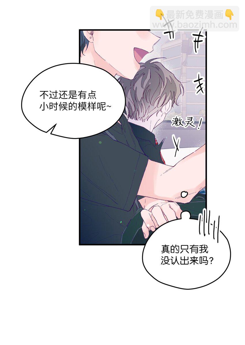 08 今后该怎么面对他(1/2)-第8话