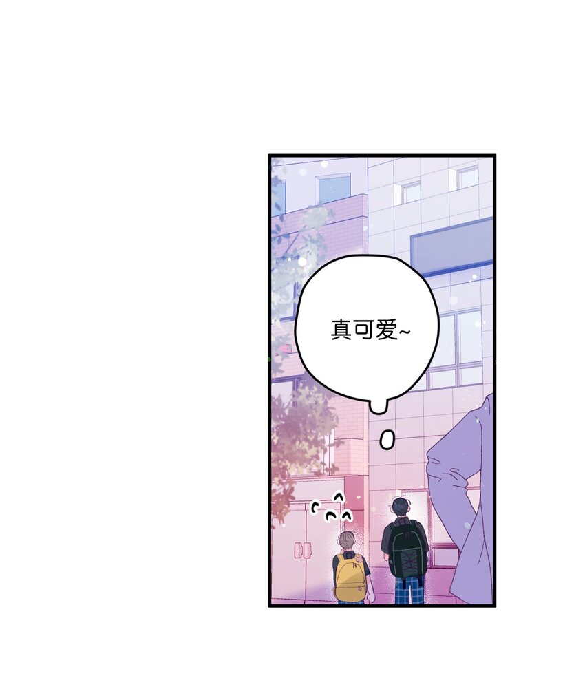 10 就叫牛奶了(1/2)-第10话