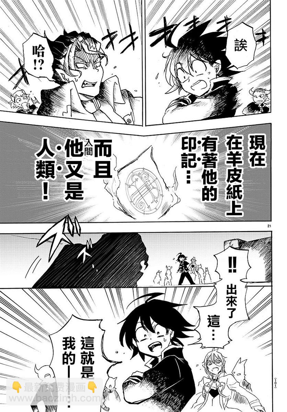 第02话-第2话