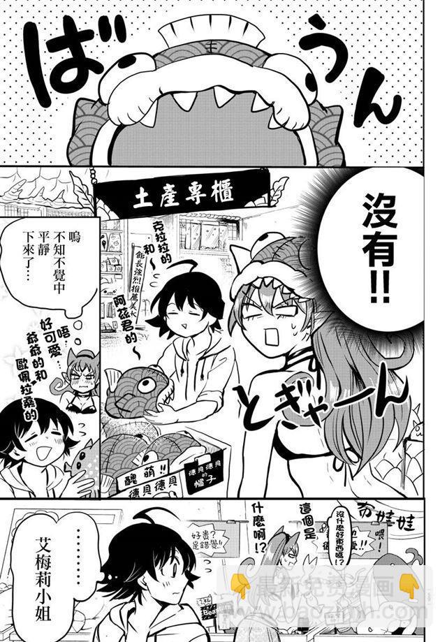 第94话-第102话