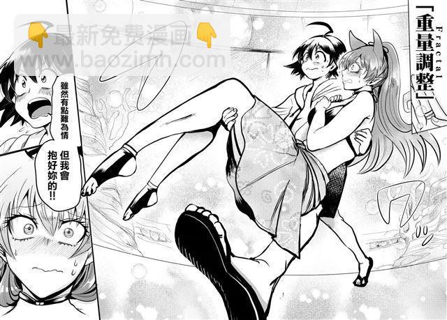 第94话-第102话