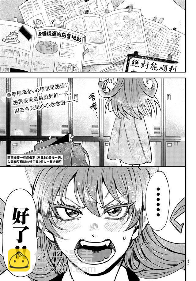 第94话-第102话