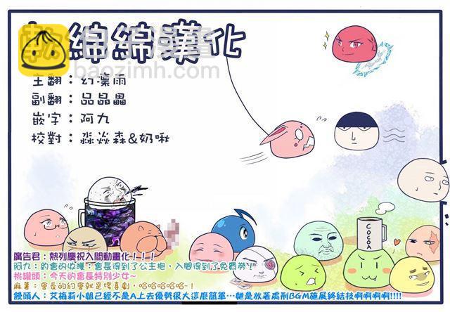 第94话-第102话